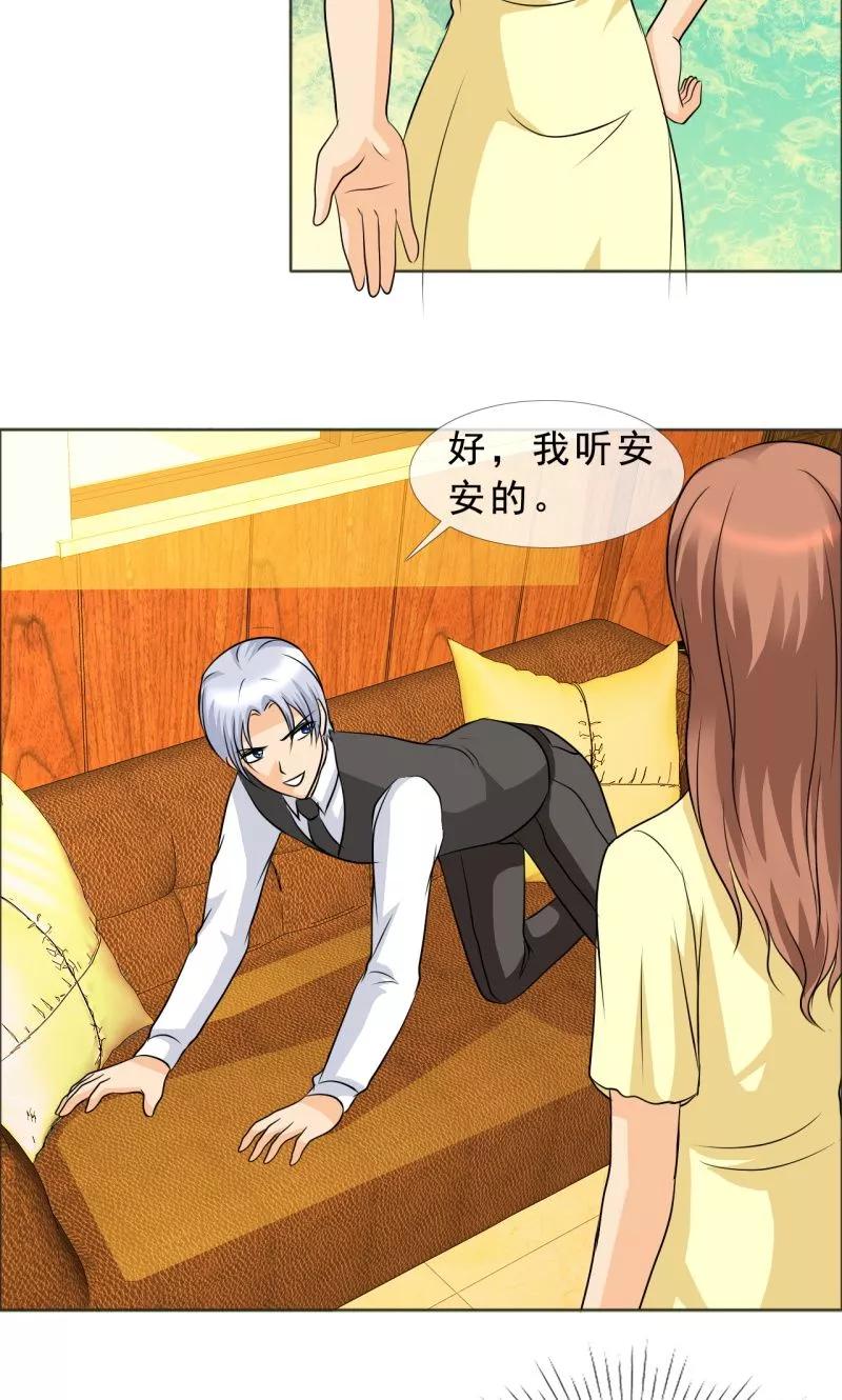 第124话让我打一顿吧-如果从没爱过你-阿柯文化（第5张）