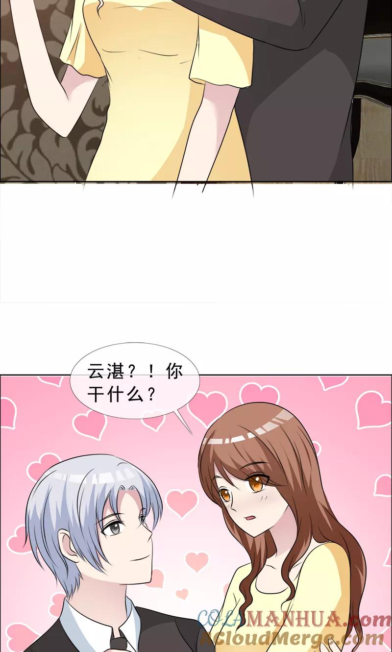 第126话迟到的惊喜-如果从没爱过你-阿柯文化（第4张）