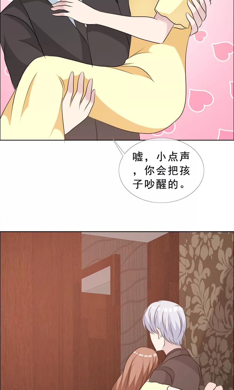 第126话迟到的惊喜-如果从没爱过你-阿柯文化（第5张）