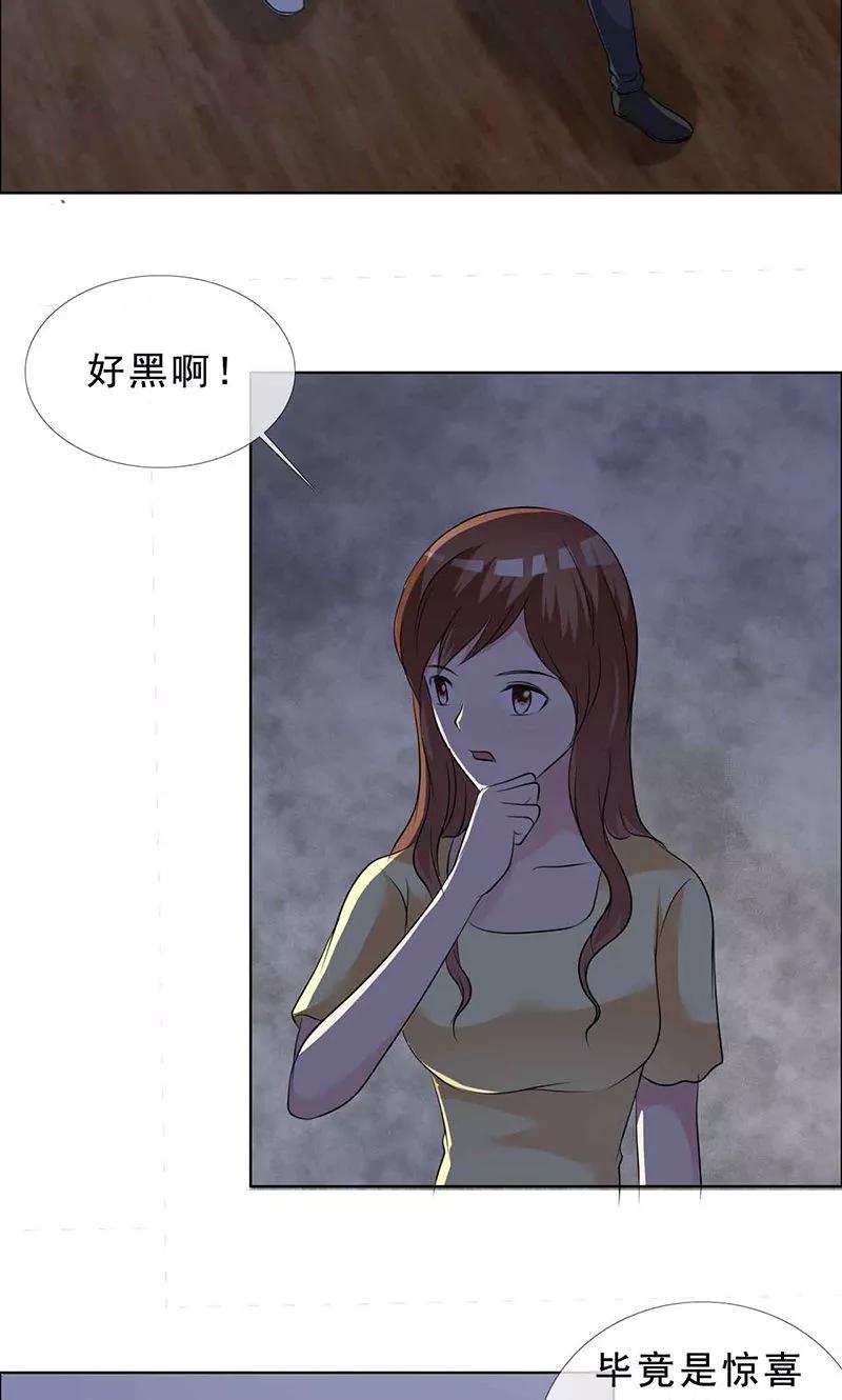 第128话永别了，言小安-如果从没爱过你-阿柯文化（第7张）