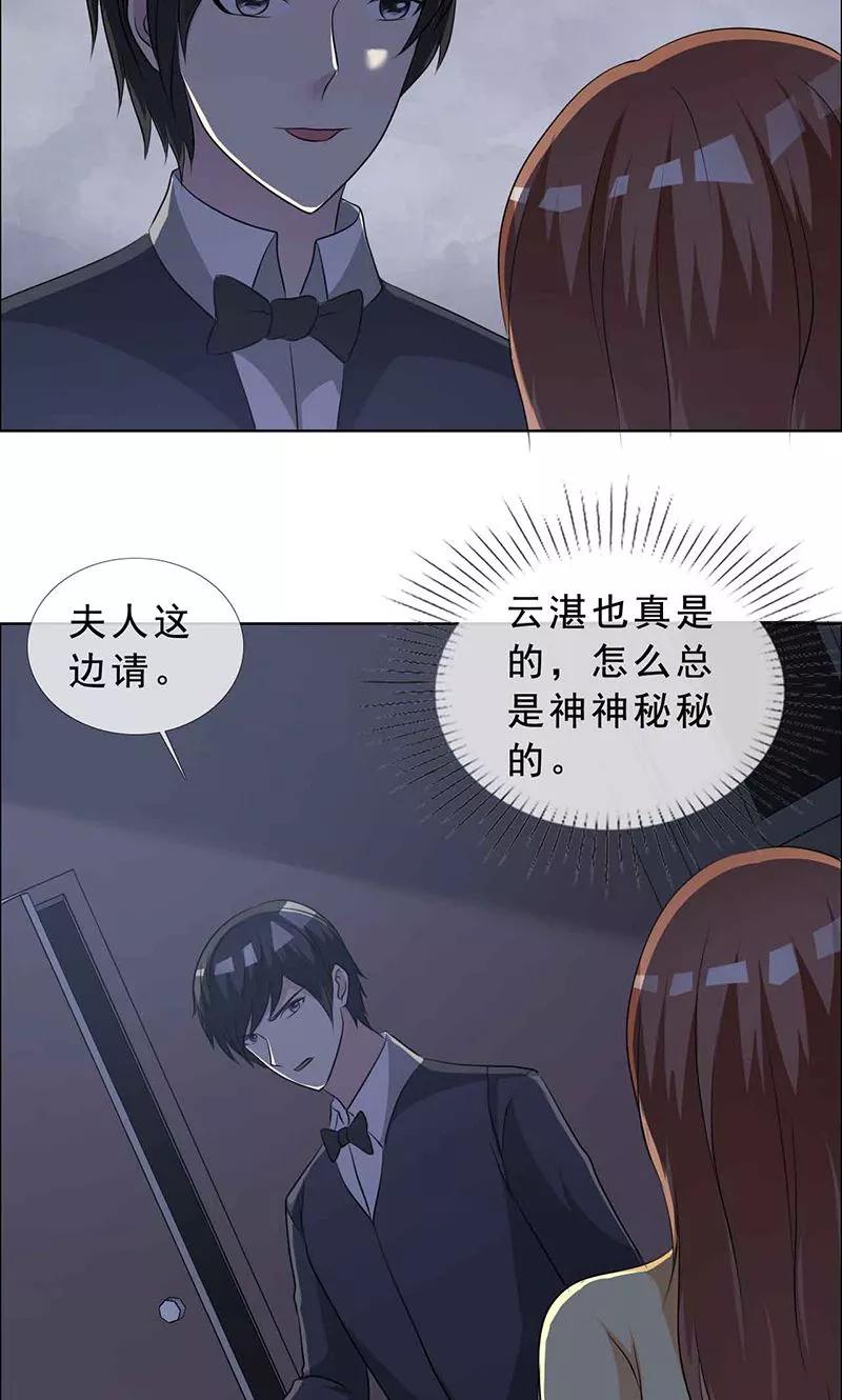 第128话永别了，言小安-如果从没爱过你-阿柯文化（第5张）