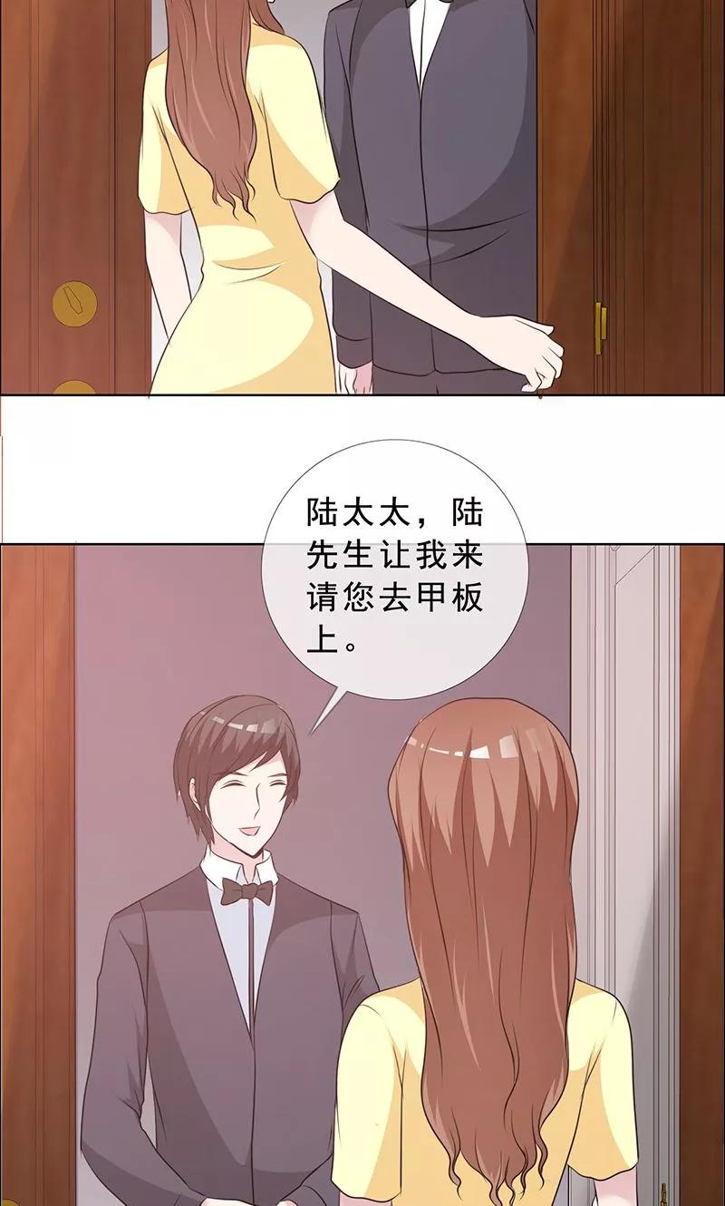 第128话永别了，言小安-如果从没爱过你-阿柯文化（第1张）