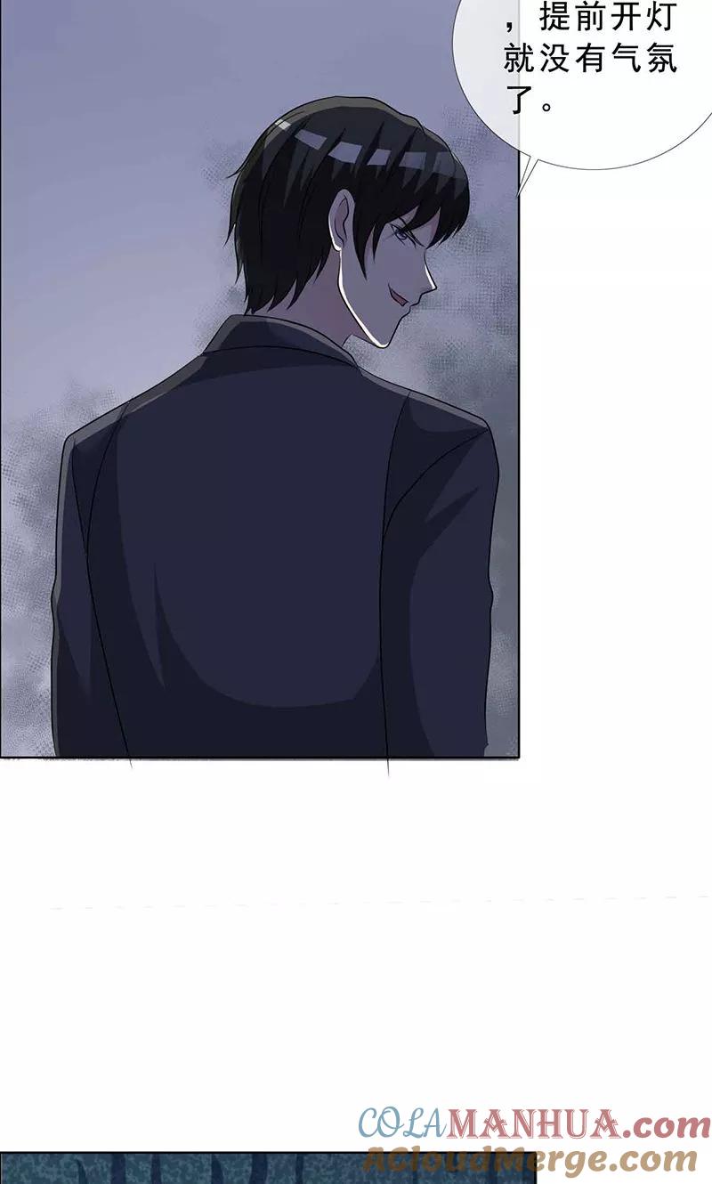 第128话永别了，言小安-如果从没爱过你-阿柯文化（第8张）