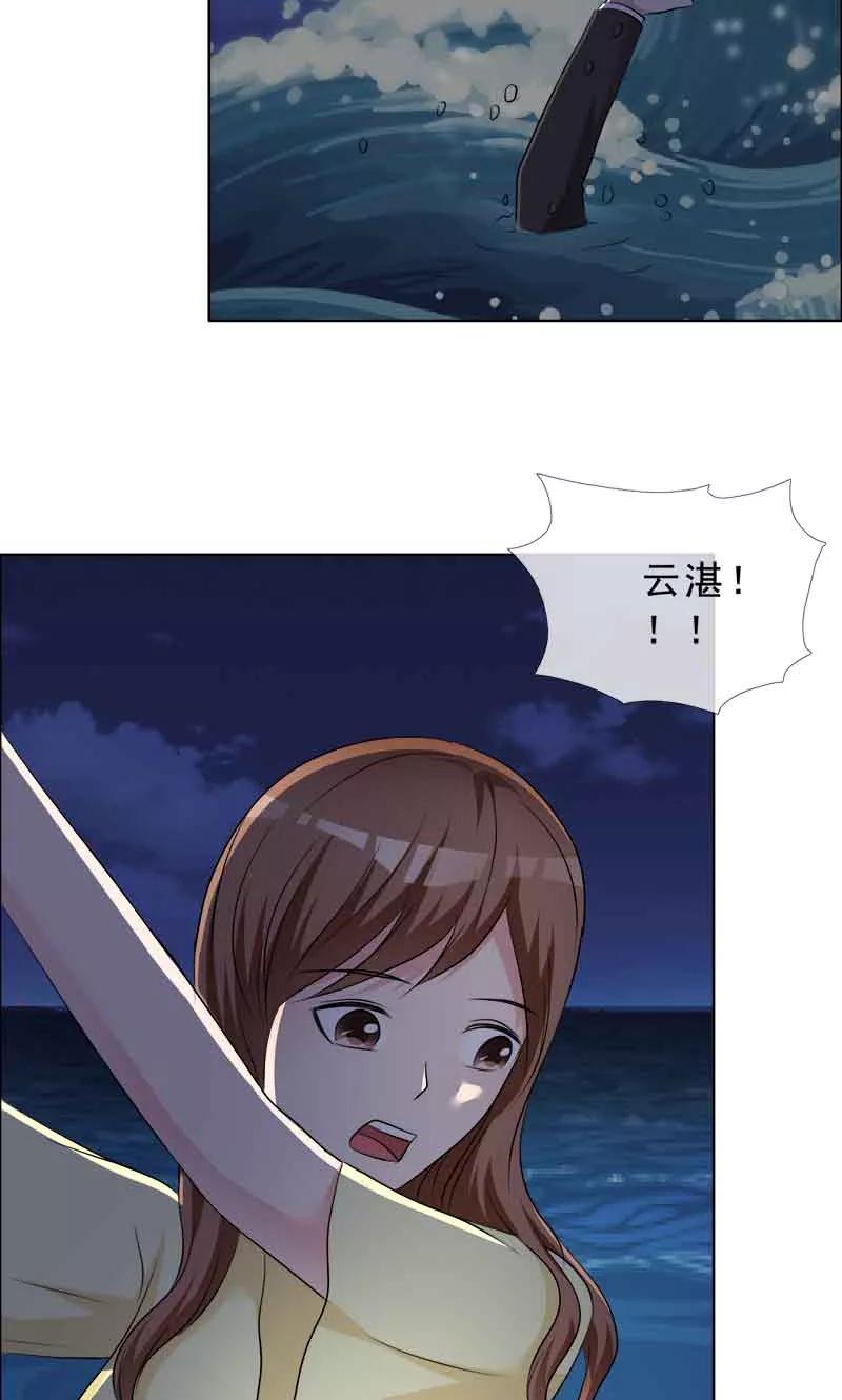 第129话干掉两个-如果从没爱过你-阿柯文化（第5张）