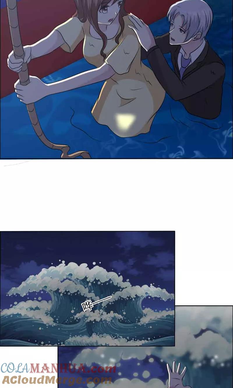 第129话干掉两个-如果从没爱过你-阿柯文化（第4张）