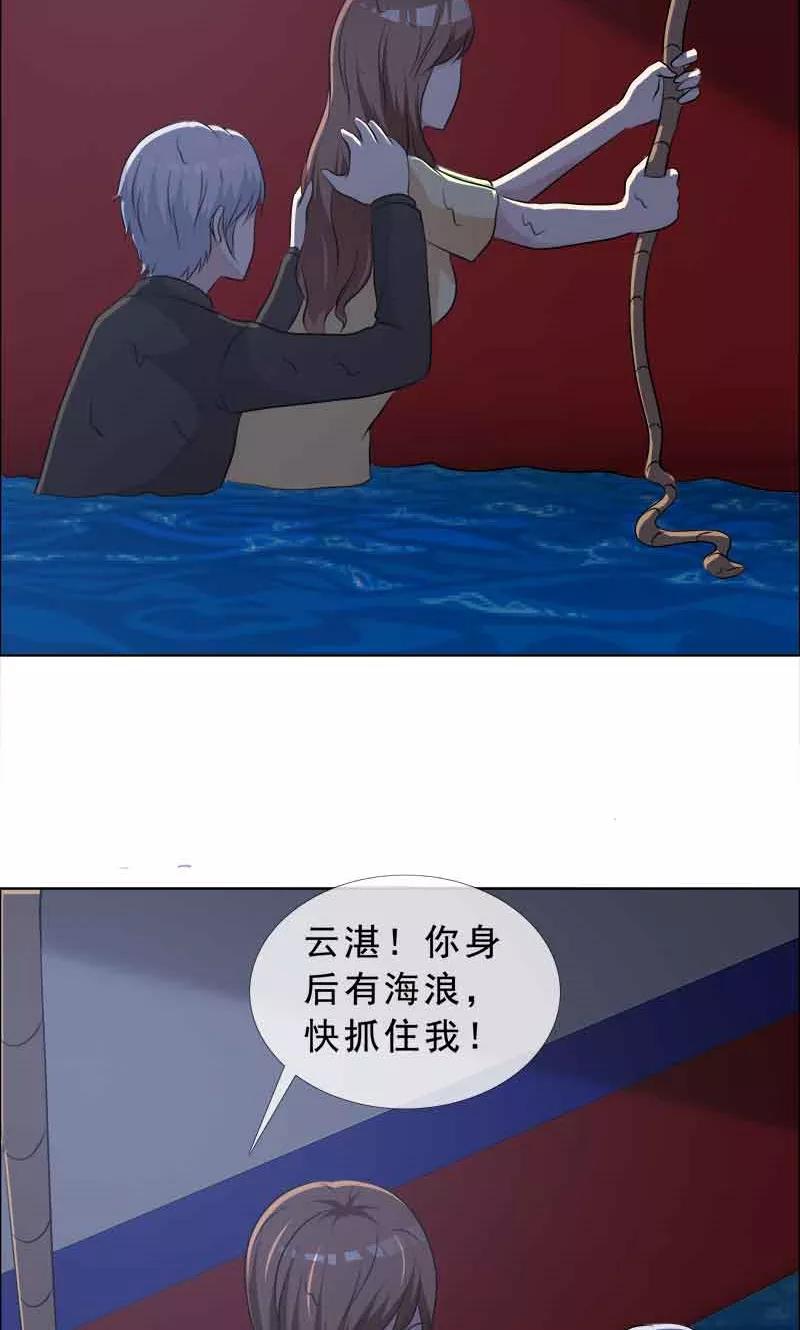 第129话干掉两个-如果从没爱过你-阿柯文化（第3张）