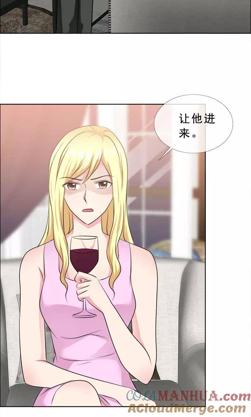 第129话干掉两个-如果从没爱过你-阿柯文化（第16张）