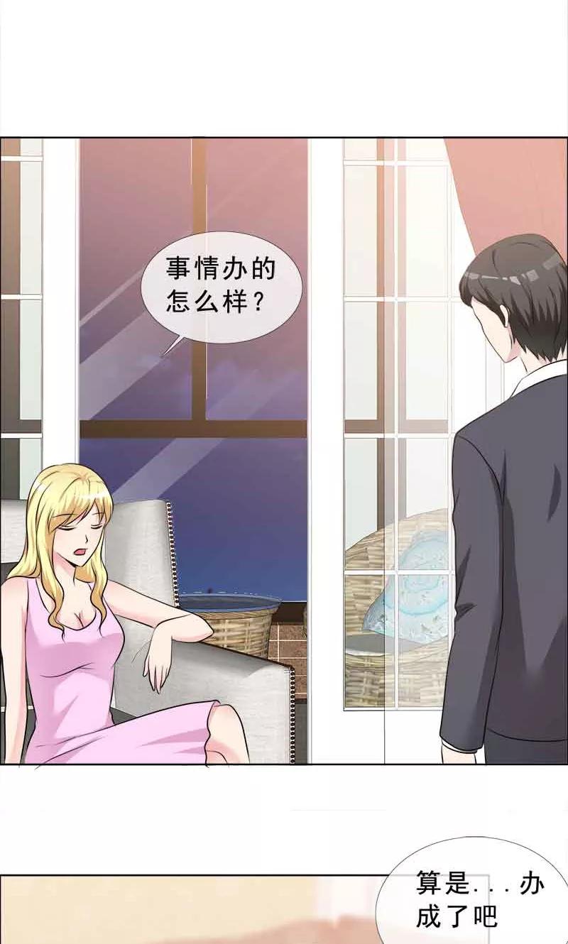 第129话干掉两个-如果从没爱过你-阿柯文化（第17张）