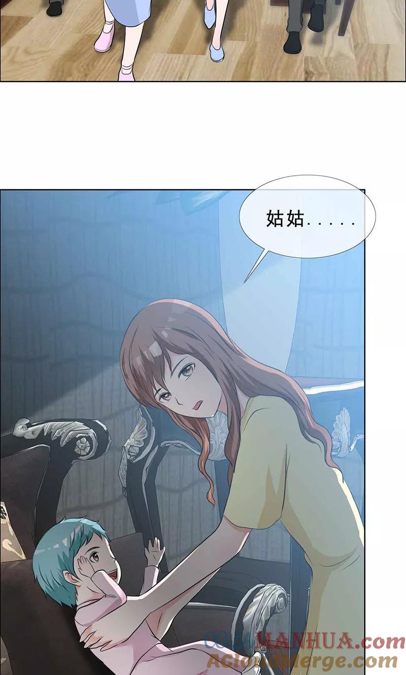 第130话你这个丧门星-如果从没爱过你-阿柯文化（第6张）