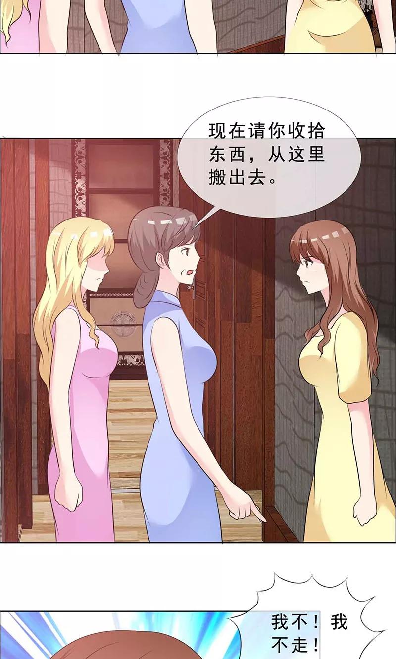 第131话让他和你离婚-如果从没爱过你-阿柯文化（第5张）