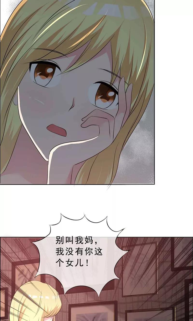 第131话让他和你离婚-如果从没爱过你-阿柯文化（第1张）