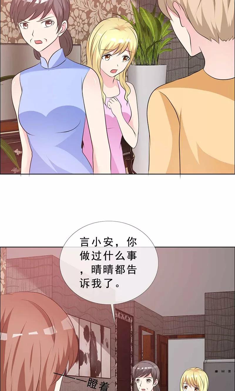 第131话让他和你离婚-如果从没爱过你-阿柯文化（第3张）