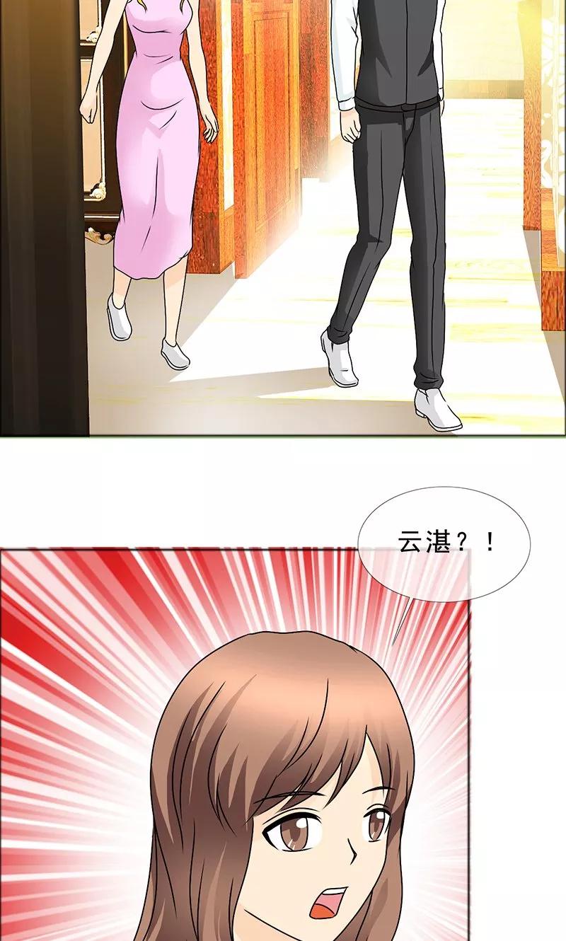 第135话我当然记得你-如果从没爱过你-阿柯文化（第1张）