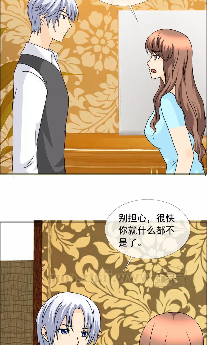 第136话我绝不后悔-如果从没爱过你-阿柯文化（第1张）