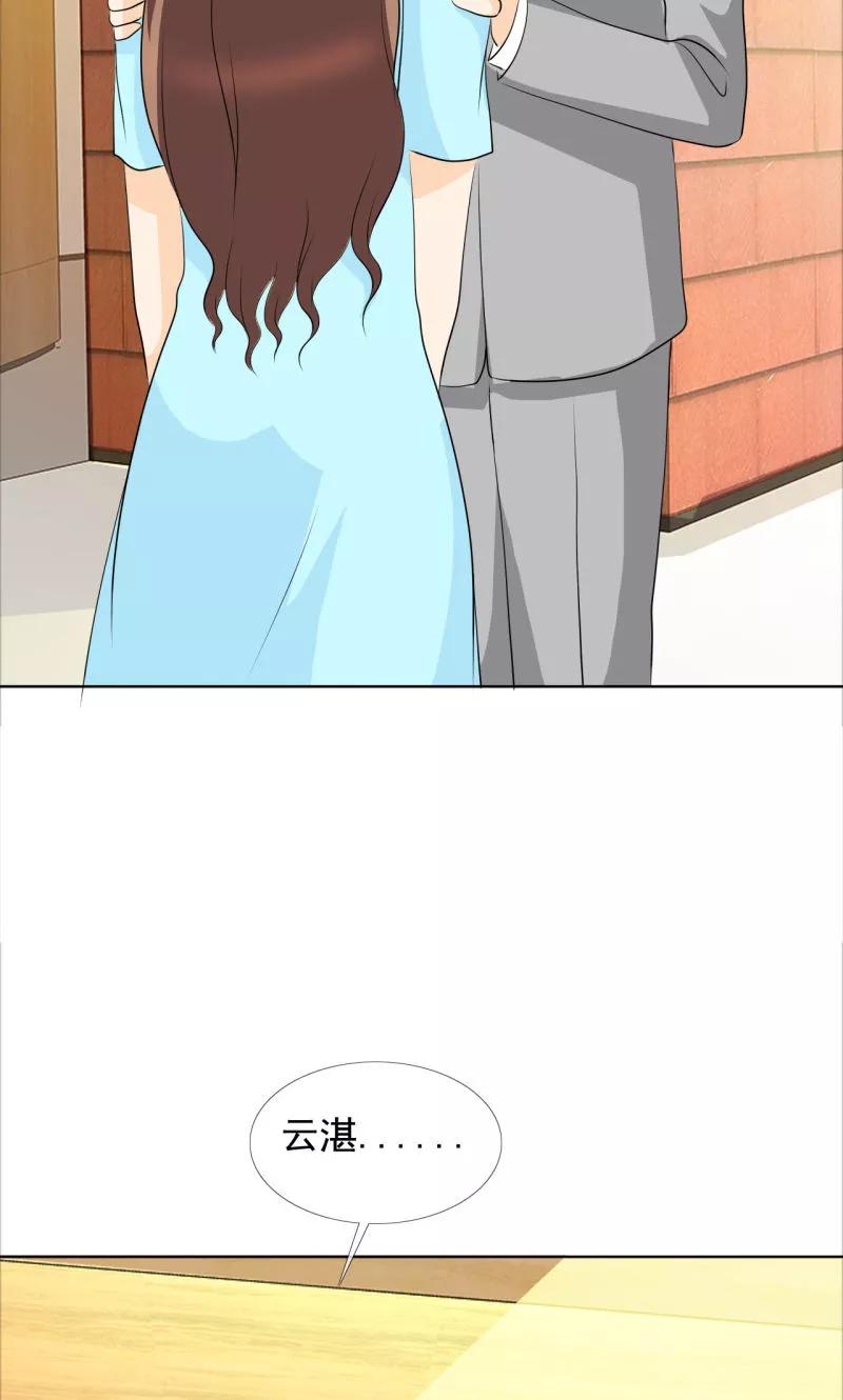 第137话我这是怎么了？-如果从没爱过你-阿柯文化（第7张）