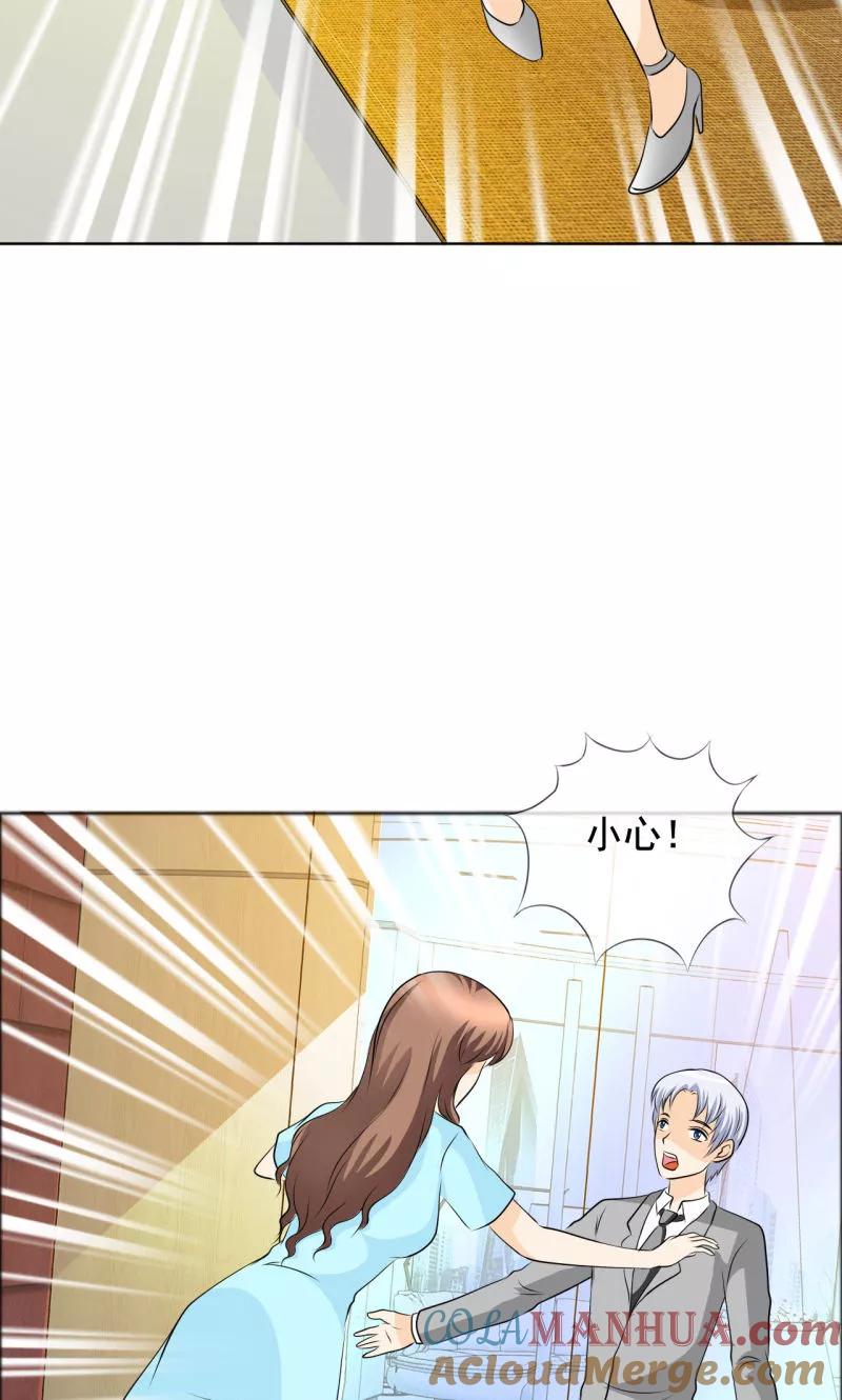第137话我这是怎么了？-如果从没爱过你-阿柯文化（第4张）
