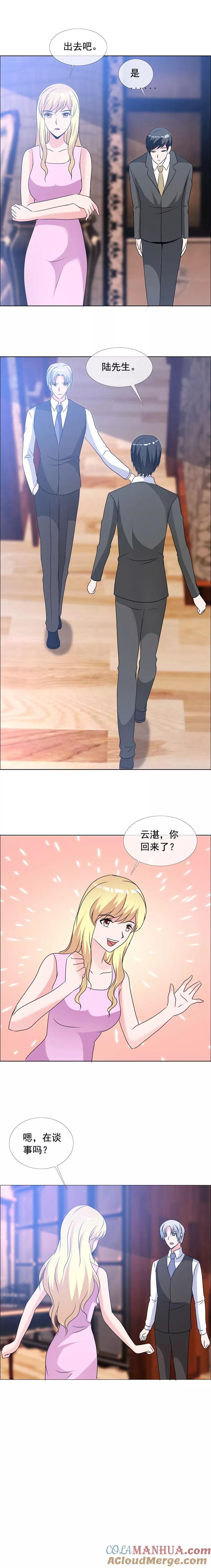 第147话到底隐瞒了什么-如果从没爱过你-阿柯文化（第1张）