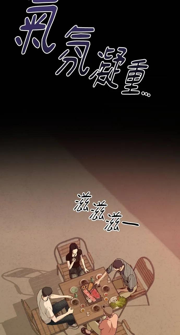 第9话-春之影-도해,김차차（第12张）