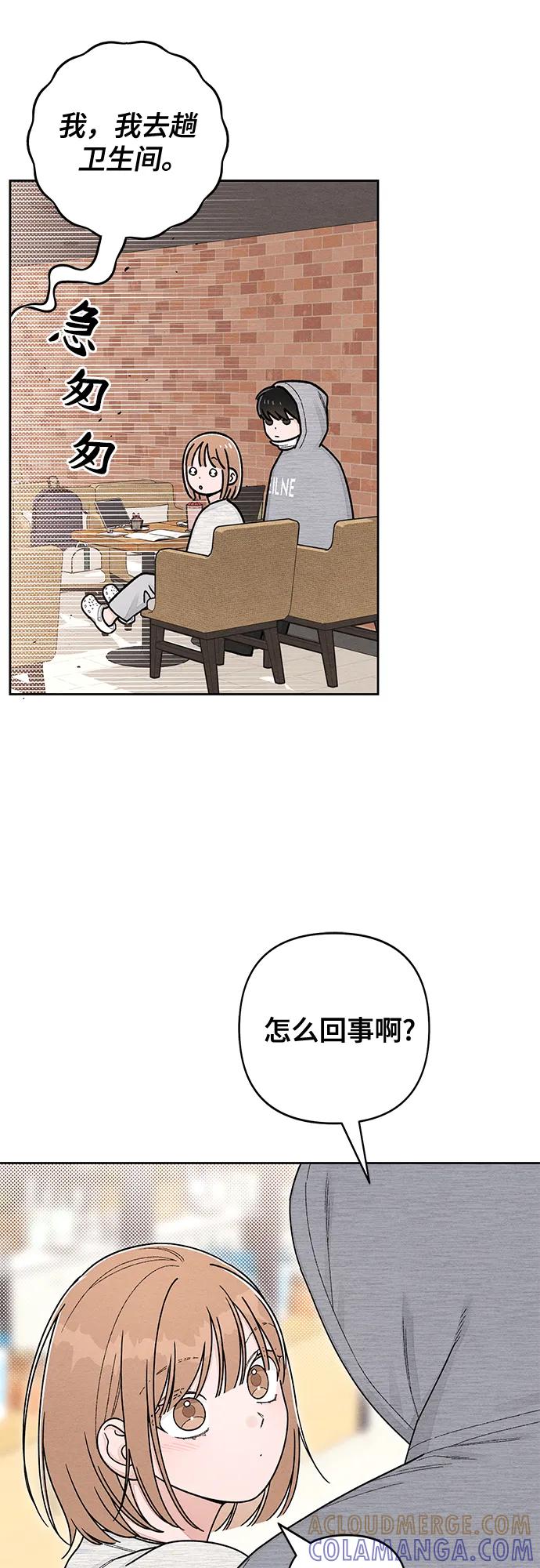 第108话-青春启示录-HAN SEO（第7张）