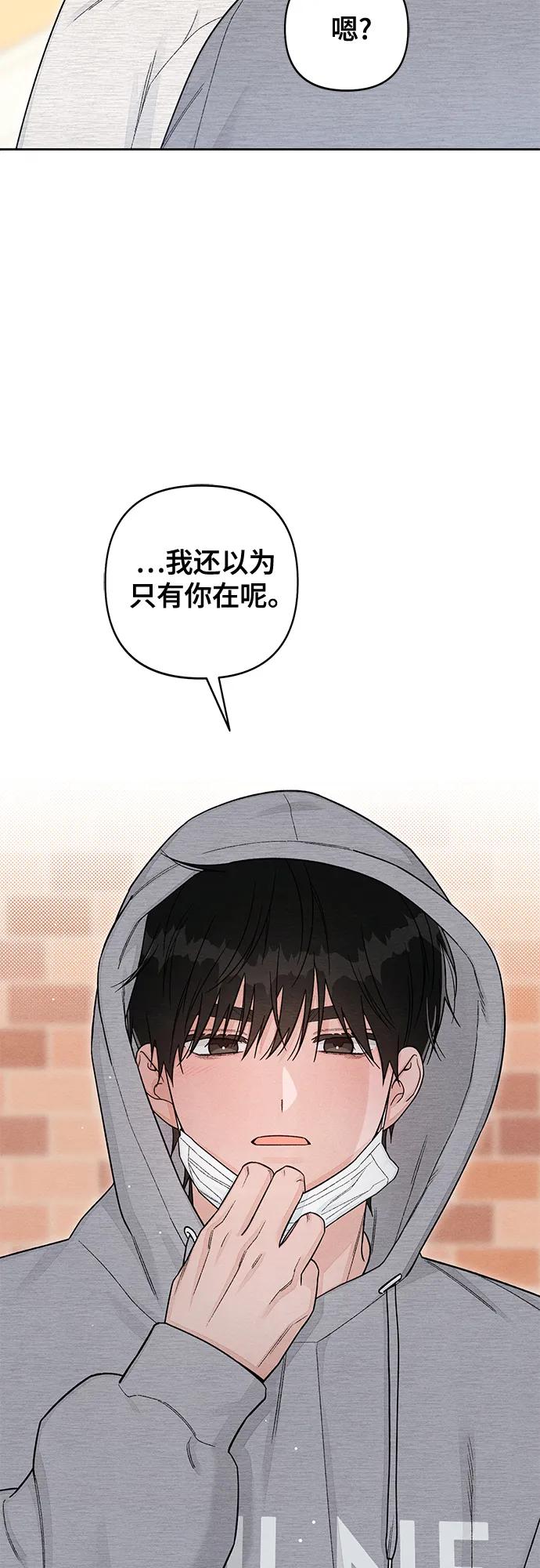 第108话-青春启示录-HAN SEO（第8张）