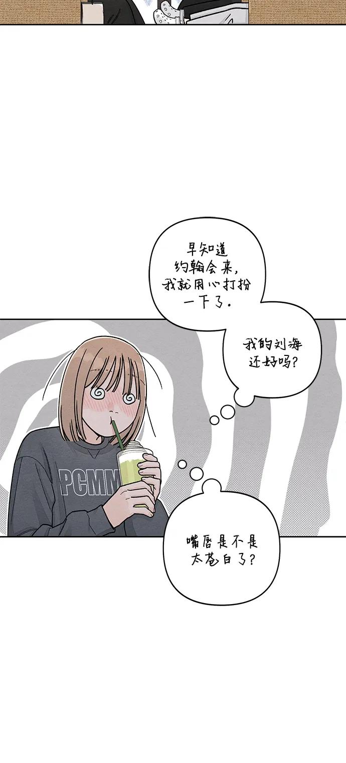第108话-青春启示录-HAN SEO（第6张）