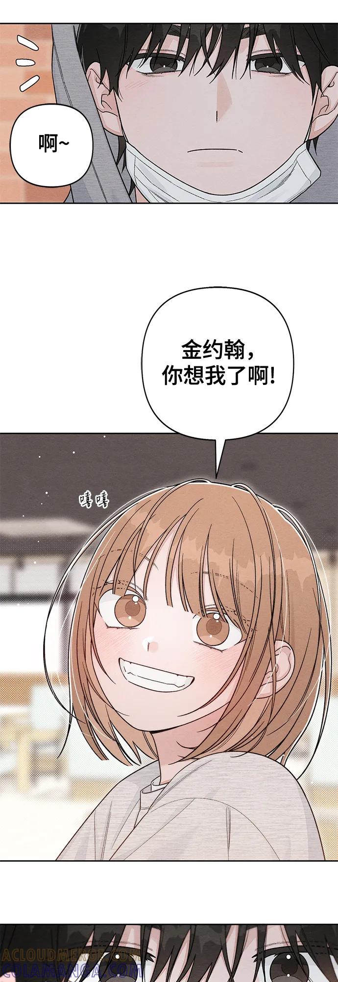 第108话-青春启示录-HAN SEO（第10张）