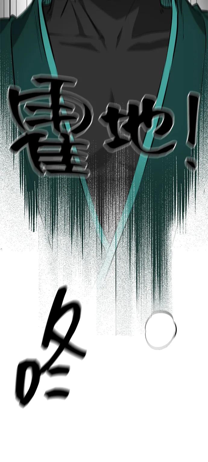 [第2季]第16话___外贼的手表（2）-无限升级in武林-GonBoong,Kim Jinwoo（第35张）