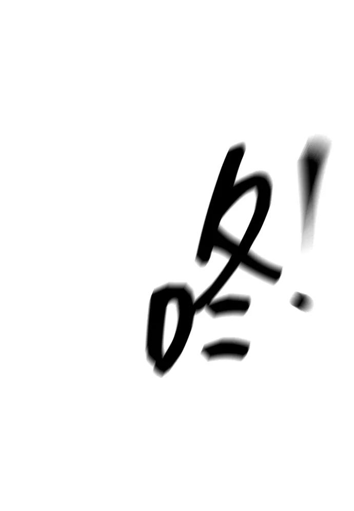 [第2季]第16话___外贼的手表（2）-无限升级in武林-GonBoong,Kim Jinwoo（第36张）