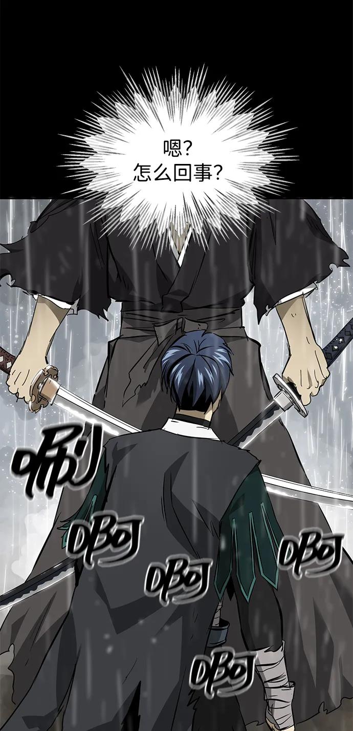 [第2季]第16话___外贼的手表（2）-无限升级in武林-GonBoong,Kim Jinwoo（第26张）