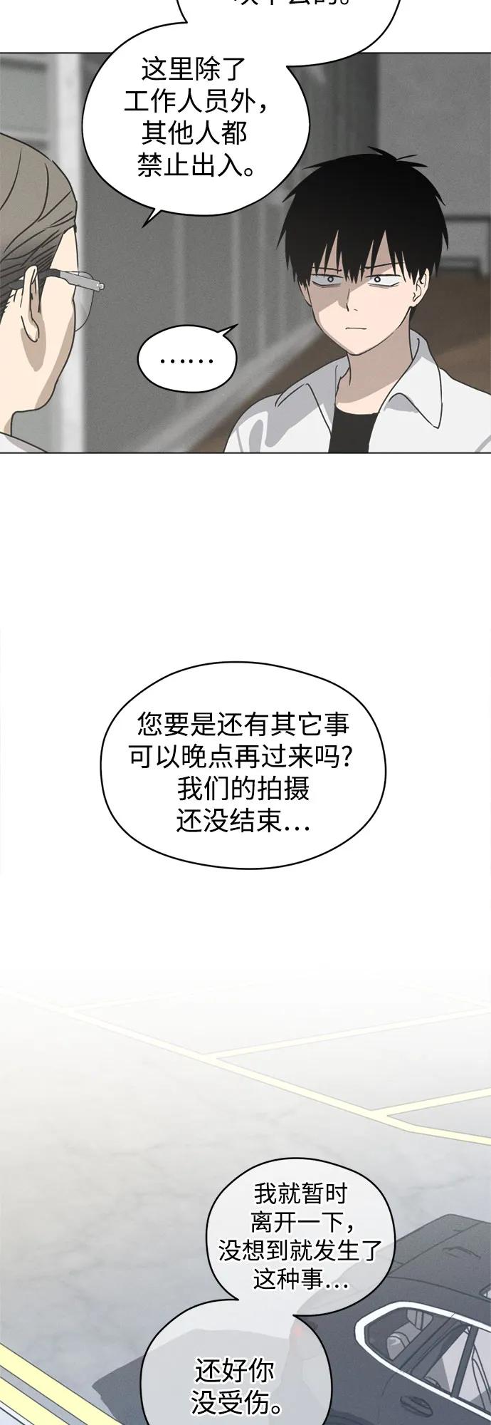 第22话总之推进中-反转练习生-Song Geukjang（第9张）