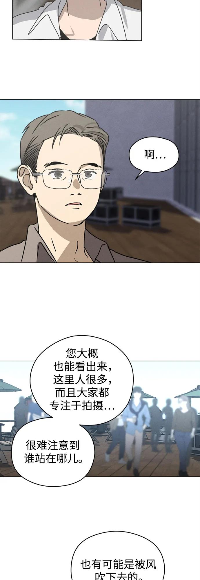 第22话总之推进中-反转练习生-Song Geukjang（第8张）