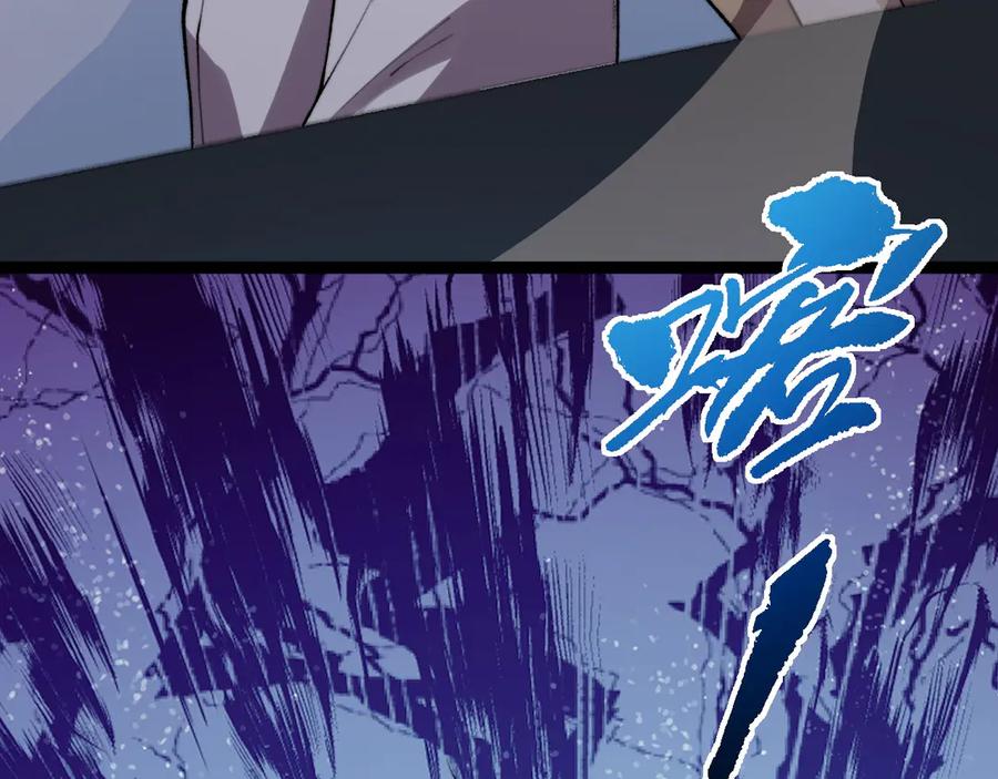 第101话小女孩紧急救助！-力量点满？我可是亡灵法师啊！-17K小说网+吃掉小杏仁（原著）+黑鸟社（制作）（第3张）