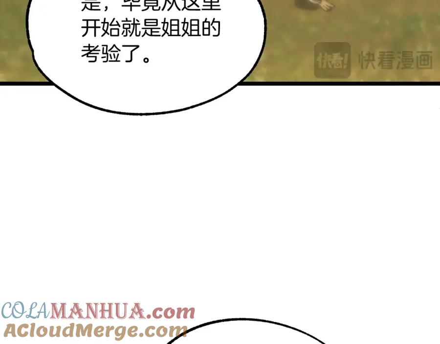 80.jpg