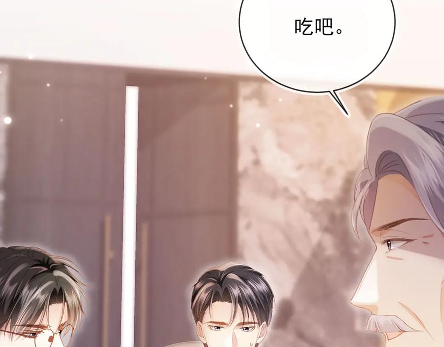 第90话我们谈谈-白月光他爱上替身了？！-荣华富贵（原著）+漫神动漫（第6张）