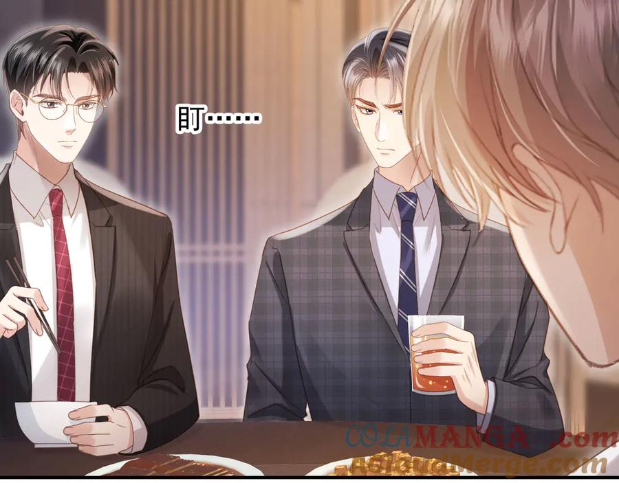 第90话我们谈谈-白月光他爱上替身了？！-荣华富贵（原著）+漫神动漫（第8张）