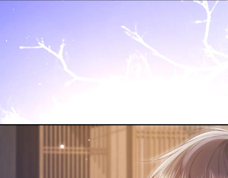 第90话我们谈谈-白月光他爱上替身了？！-荣华富贵（原著）+漫神动漫（第7张）