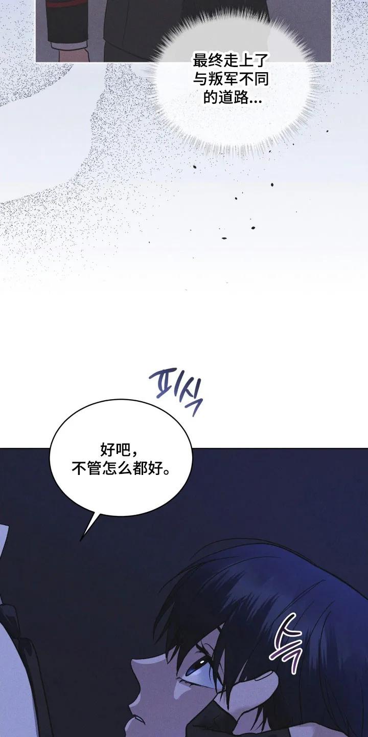 第169章：【第三季】不同道路-彩虹城-Pnaiuenm（第12张）