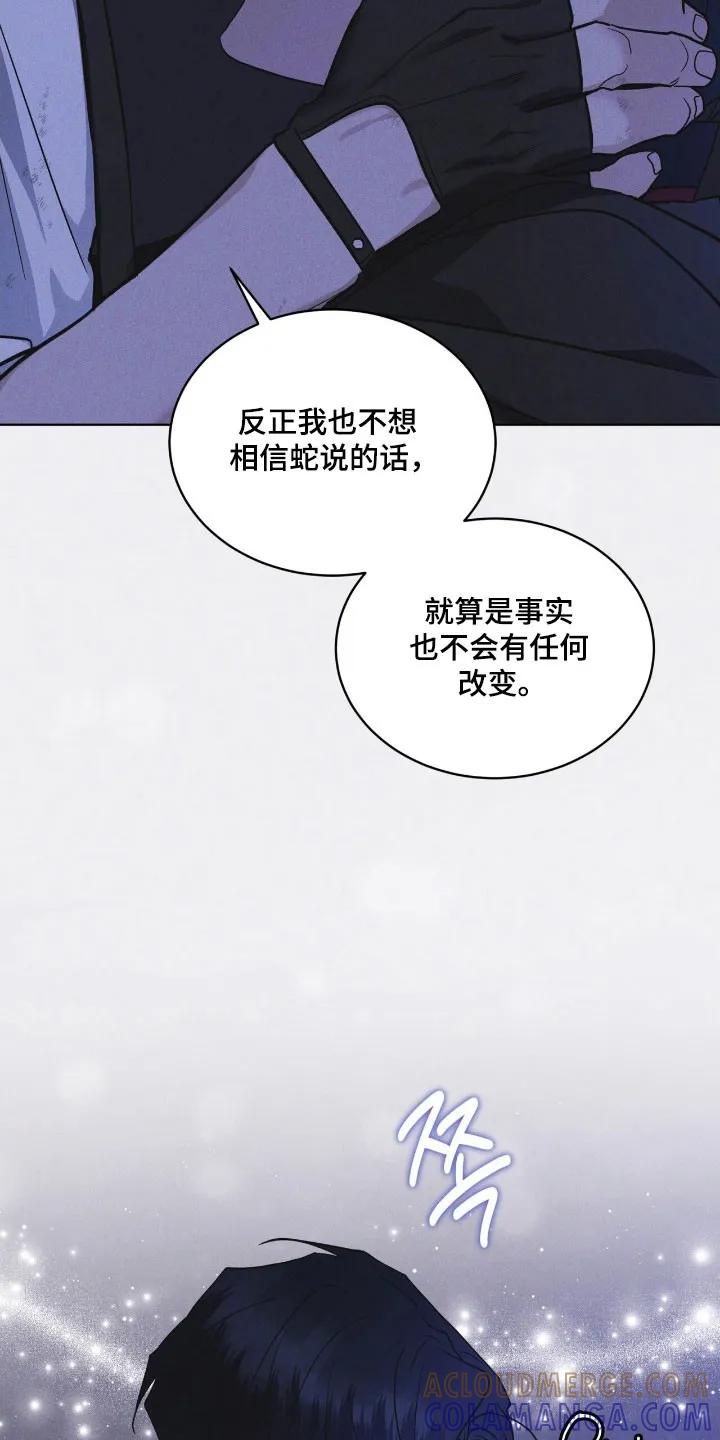 第169章：【第三季】不同道路-彩虹城-Pnaiuenm（第13张）