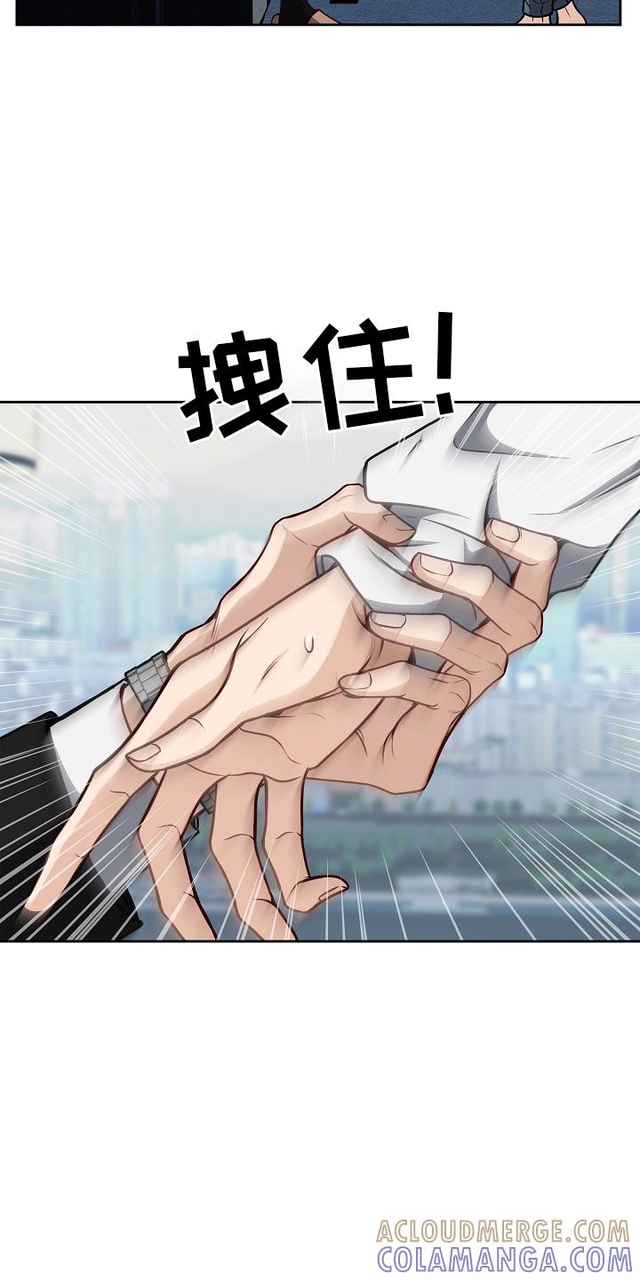 第11章：混乱-死亡不是我的解脱-ALMX（第2张）