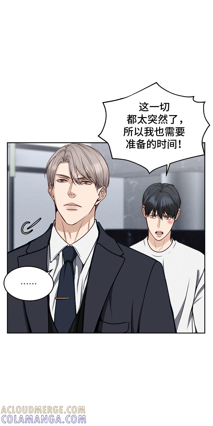 第11章：混乱-死亡不是我的解脱-ALMX（第6张）