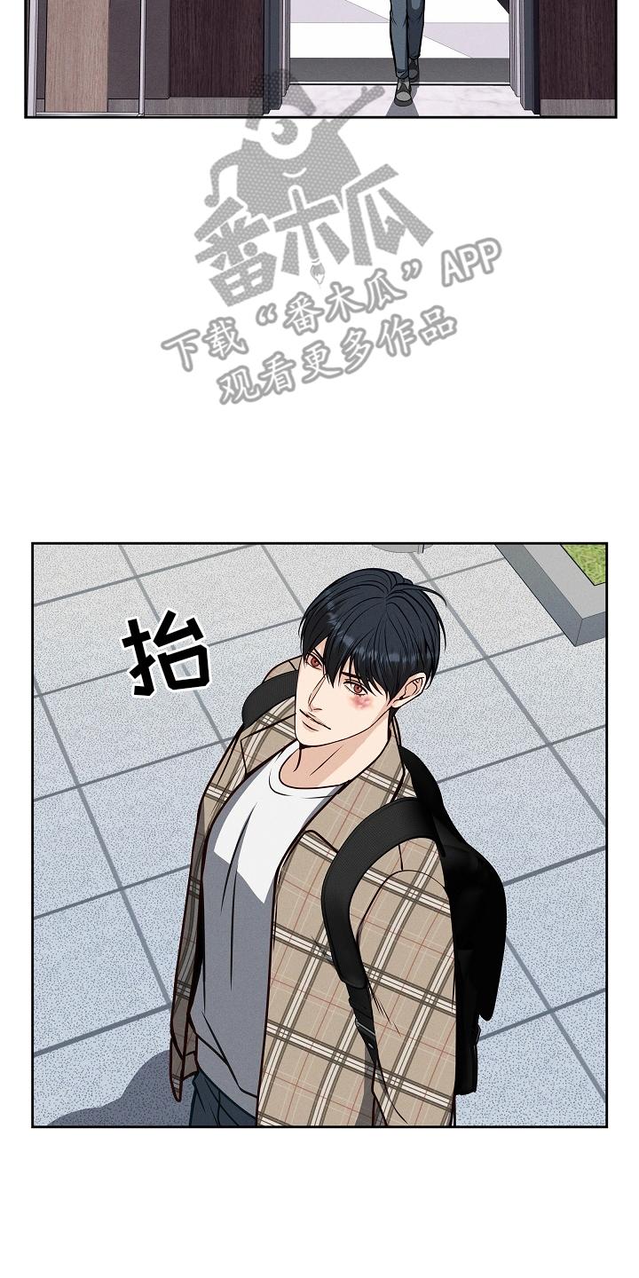 第11章：混乱-死亡不是我的解脱-ALMX（第9张）