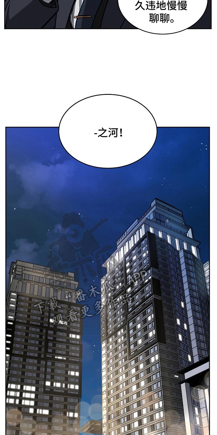 第12章：处境-死亡不是我的解脱-ALMX（第5张）