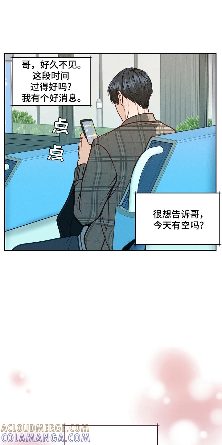 第12章：处境-死亡不是我的解脱-ALMX（第2张）