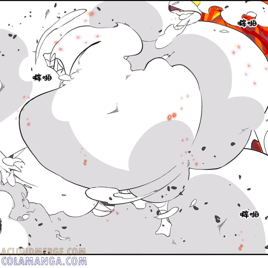第128话不败金身-龙战在野-星华文化（第15张）