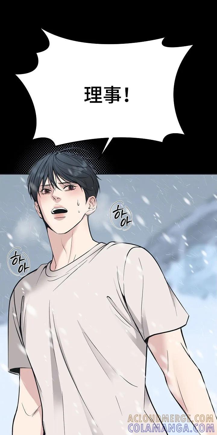 第82章：【第二季】噩梦-死亡不是我的解脱-ALMX（第3张）