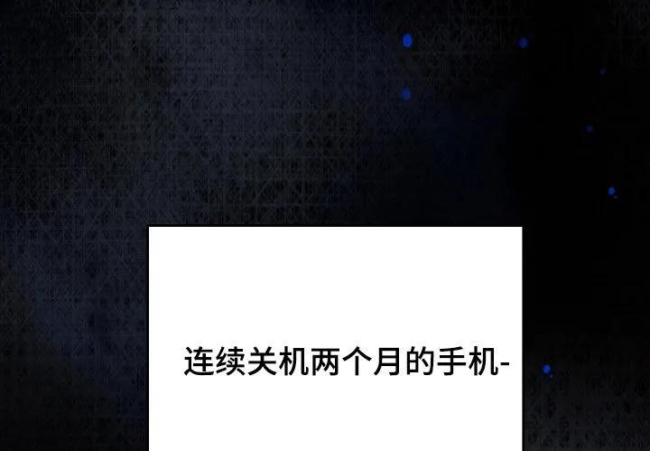 第82章：【第二季】噩梦-死亡不是我的解脱-ALMX（第16张）
