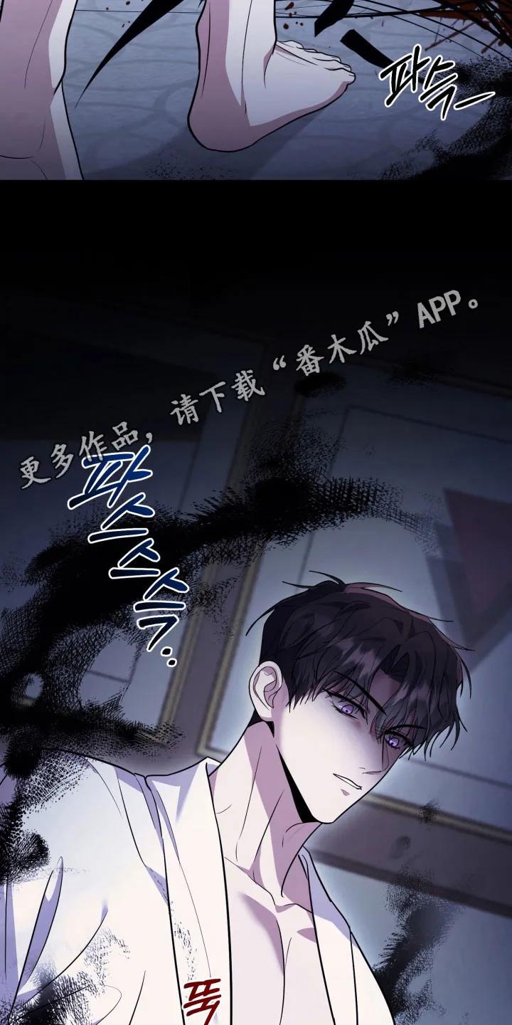 第59章：【番外】恢复原状-恶灵缠身-Kuqa（第18张）