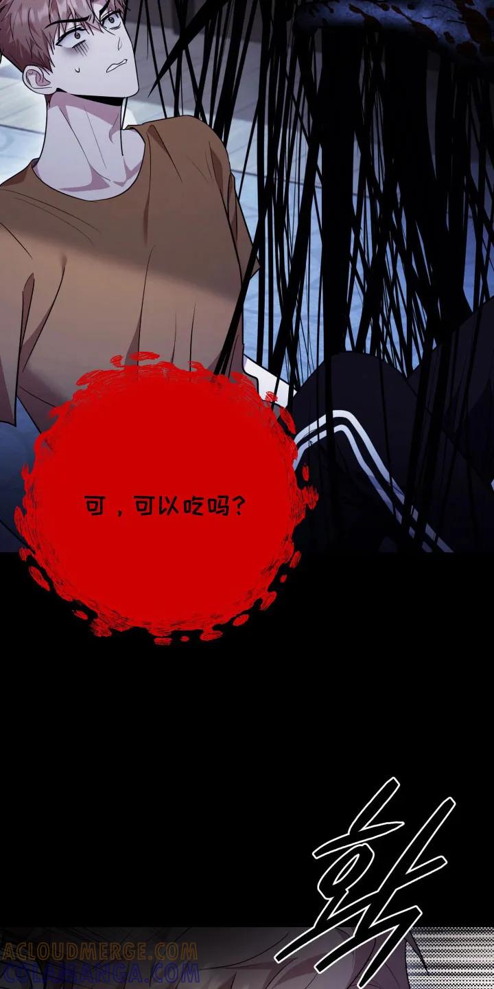 第59章：【番外】恢复原状-恶灵缠身-Kuqa（第13张）