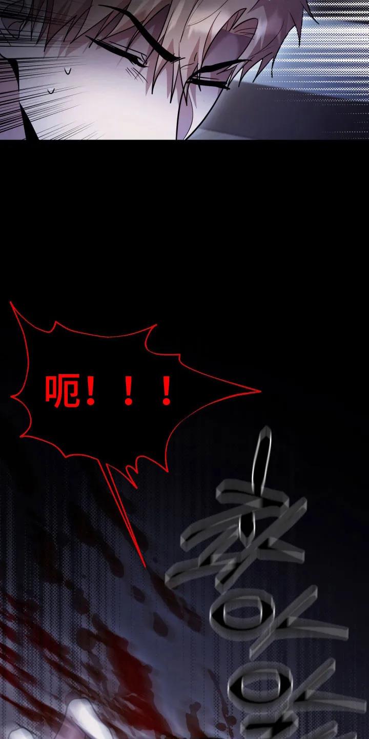第59章：【番外】恢复原状-恶灵缠身-Kuqa（第14张）