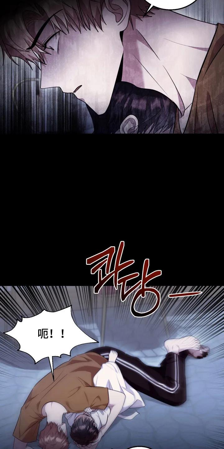 第59章：【番外】恢复原状-恶灵缠身-Kuqa（第6张）